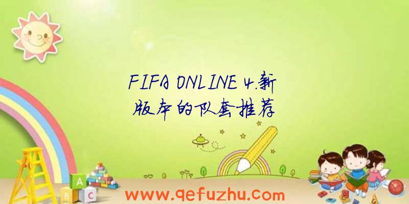 FIFA